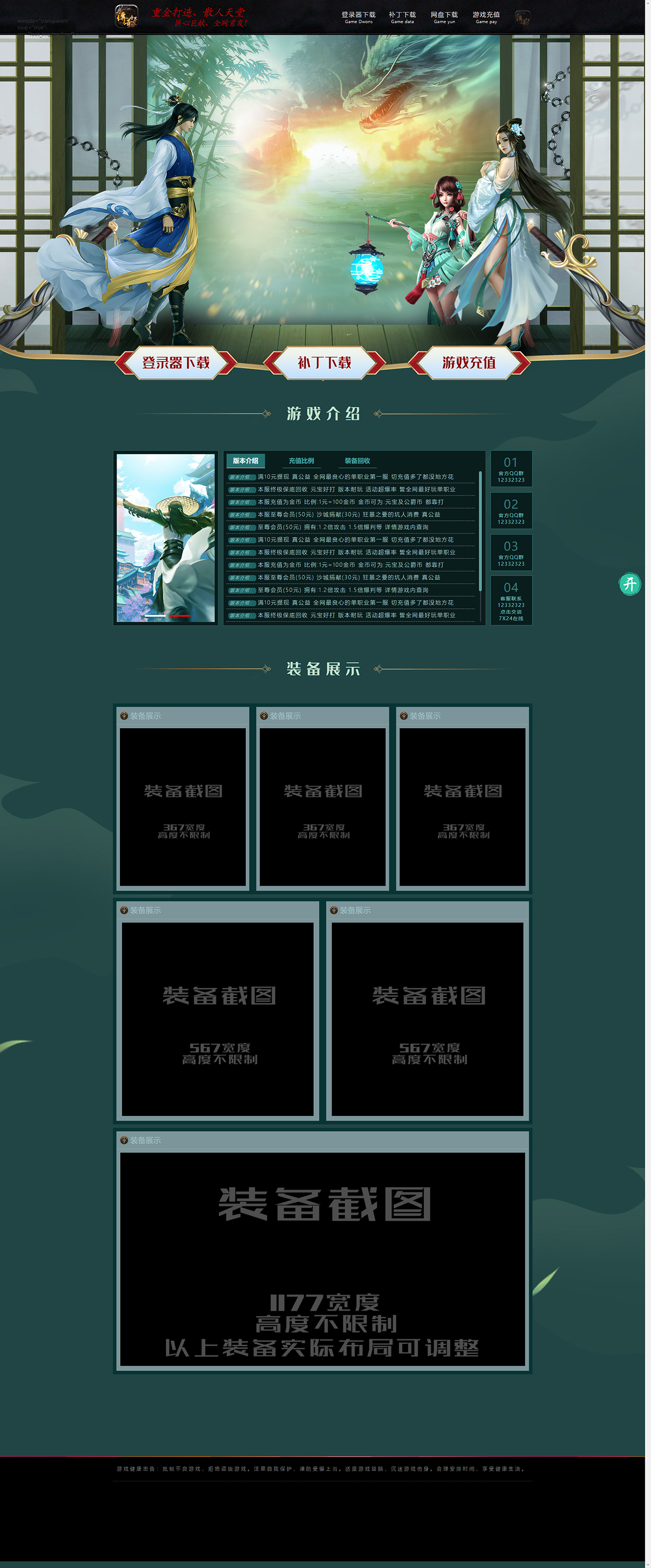 66.png