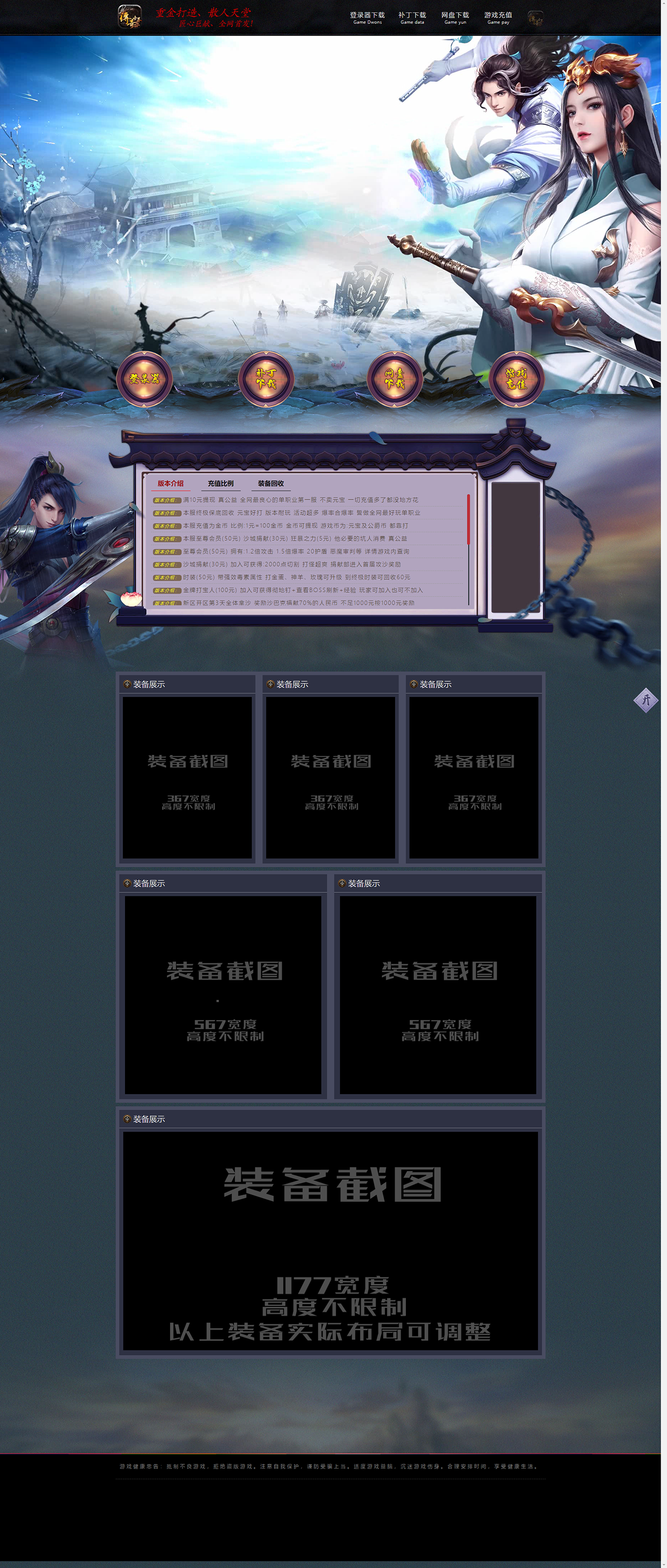 1780391769135618.png 67.png