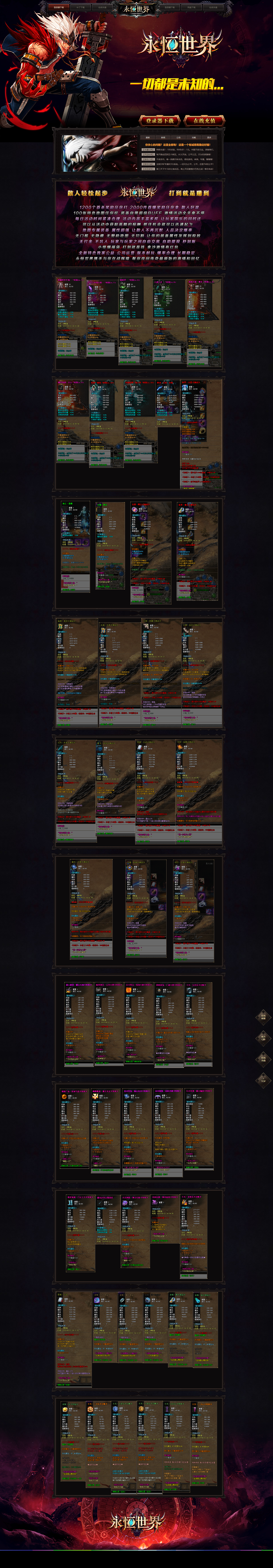 81.png