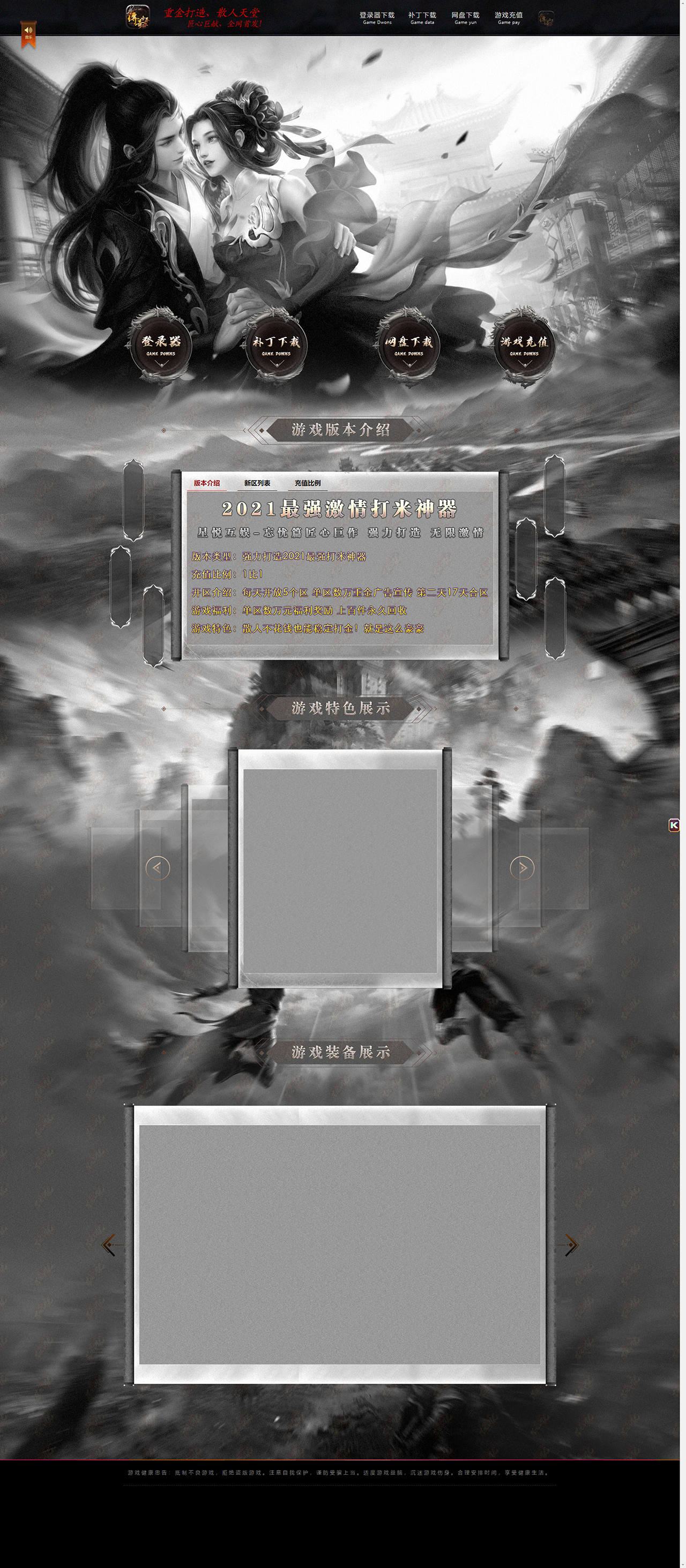 104.png