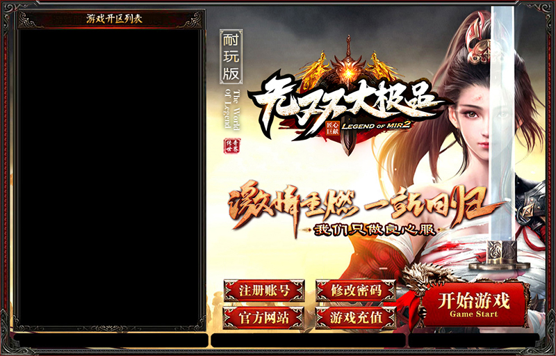 1780287129165664.jpg 龙争虎斗皮肤.jpg