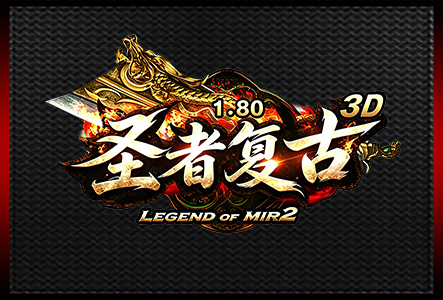 圣者复古-LOGO